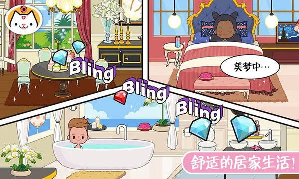 圣诞度假乐园2025官方正版 圣诞度假乐园2025官方正版