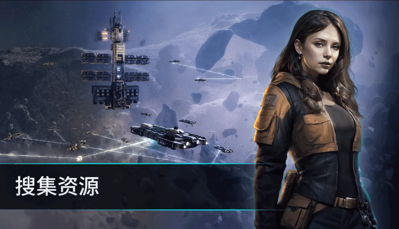 星战前夜银河征服2025最新版本v1.58.2731151 官方正版截图0