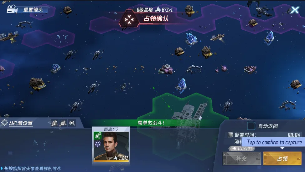 星战前夜银河征服2025最新版本 星战前夜银河征服2025最新版本