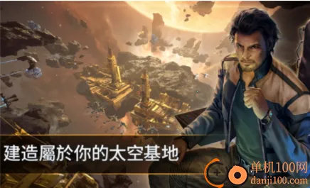 星战前夜银河征服2025最新版本 星战前夜银河征服2025最新版本