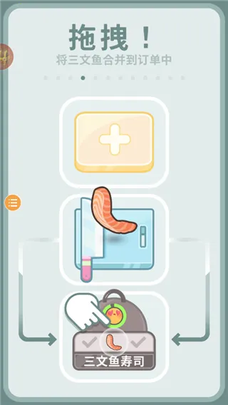 利爪大乱斗2025官方正版v1.15.2 免费版截图1