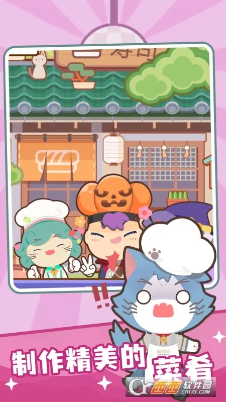 利爪大乱斗2025官方正版v1.15.2 免费版截图0