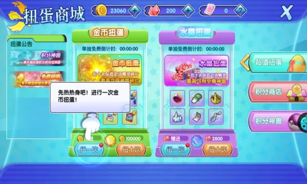 口袋日月2025官方正版v4.9.0 官方正版截图0