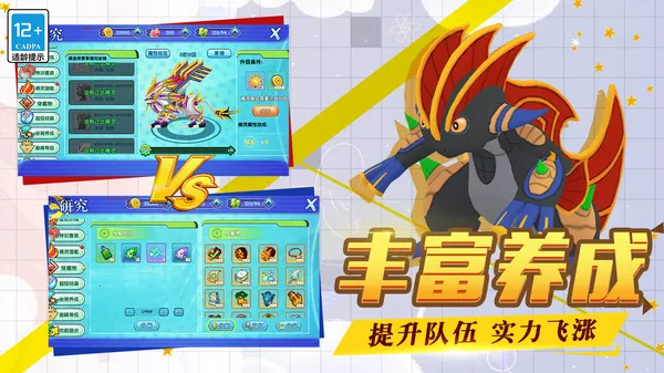 口袋日月2025官方正版v4.9.0 官方正版截图4