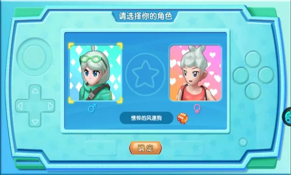 口袋日月2025官方正版v4.9.0 官方正版截图2