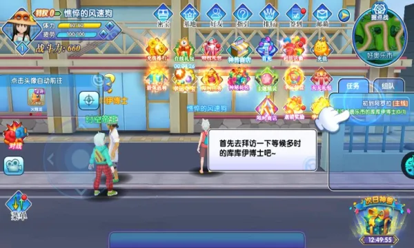 口袋日月2025官方正版v4.9.0 官方正版截图1