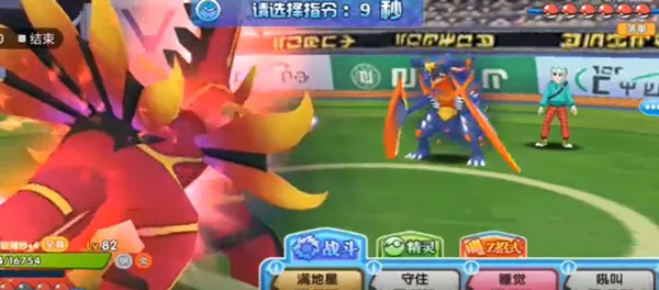 口袋日月2025官方正版 口袋日月2025官方正版