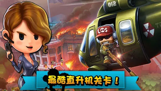 迷你行动僵尸世界大战(僵尸射击生存游戏)v1.2.0 免费版截图0