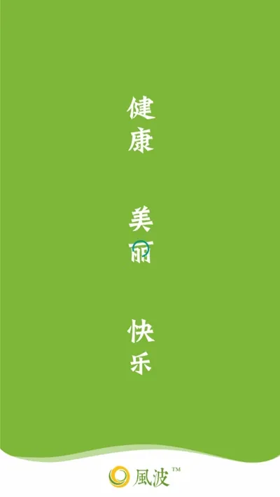 风波(冒险闯关游戏)v1.01 安卓版截图0