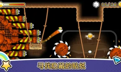 风波(冒险闯关游戏)v1.01 安卓版截图4