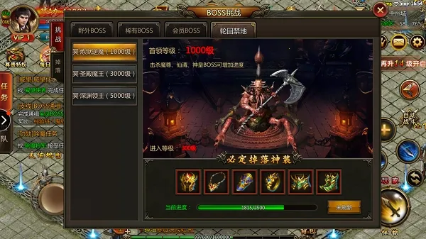 皇城传说2025下载安装 皇城传说2025下载安装