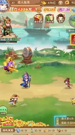 皇城传说2025下载安装 皇城传说2025下载安装