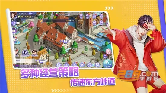 中餐厅最新手机版v1.3.8 手机版截图4