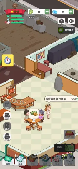 中餐厅最新手机版 中餐厅最新手机版