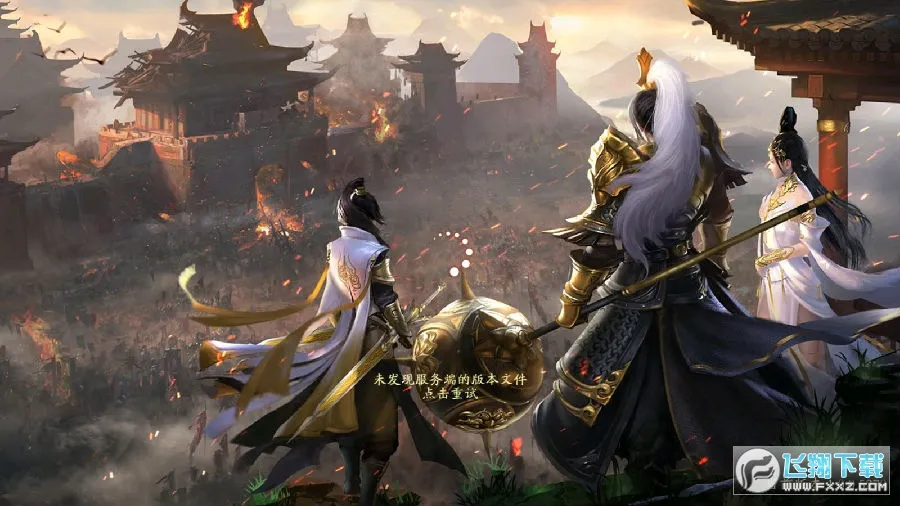 汉武王朝安卓版手机版 汉武王朝安卓版手机版