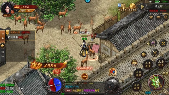 汉武王朝安卓版手机版 汉武王朝安卓版手机版