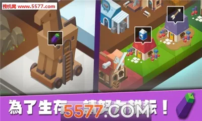 岛屿王国(岛屿策略游戏)v0.1.0.15 官方正版截图2