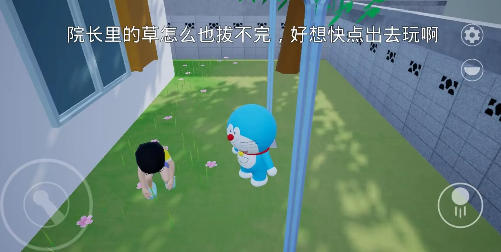 哆啦世界最新手机版v0.2 安卓版截图1