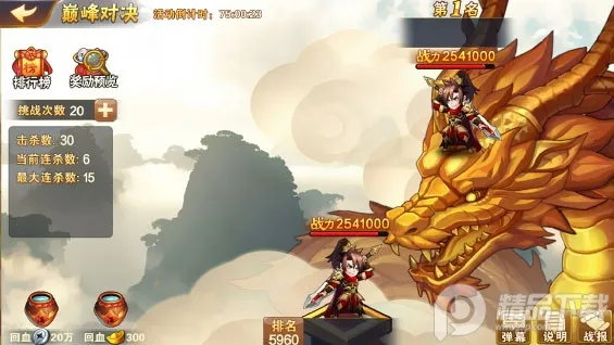 放开那三国22025下载安装 放开那三国22025下载安装