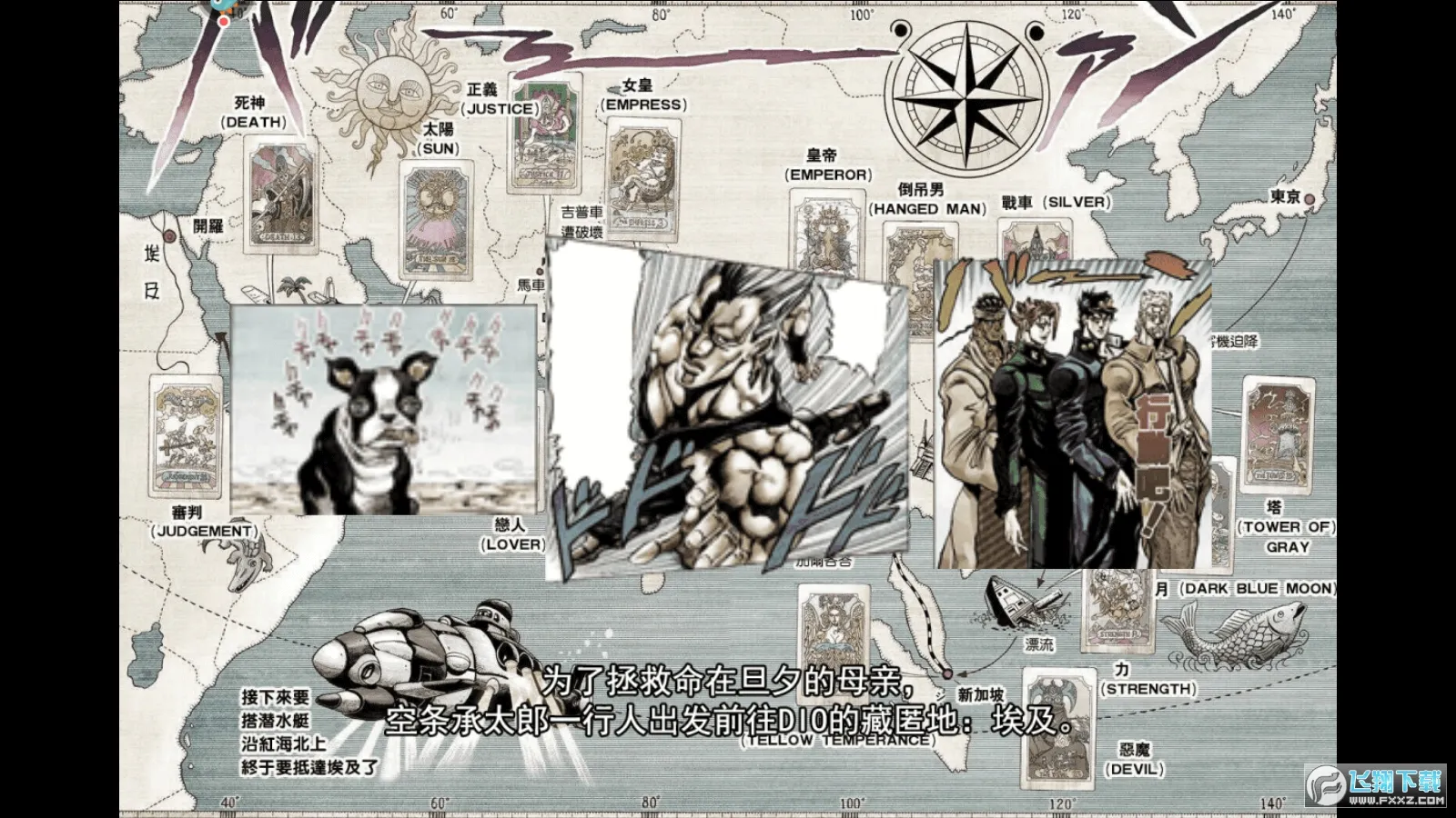 点击冒险之旅(策略卡牌游戏)截图0