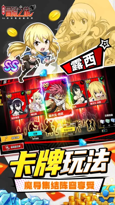 点击冒险之旅(策略卡牌游戏) 点击冒险之旅(策略卡牌游戏)