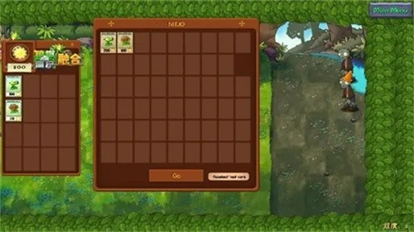 植物大战僵尸融合(魔改版塔防游戏)截图2