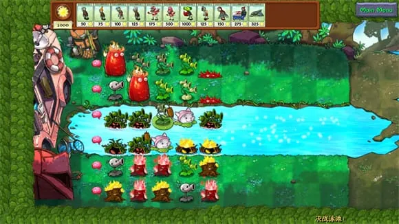 植物大战僵尸融合(魔改版塔防游戏) 植物大战僵尸融合(魔改版塔防游戏)