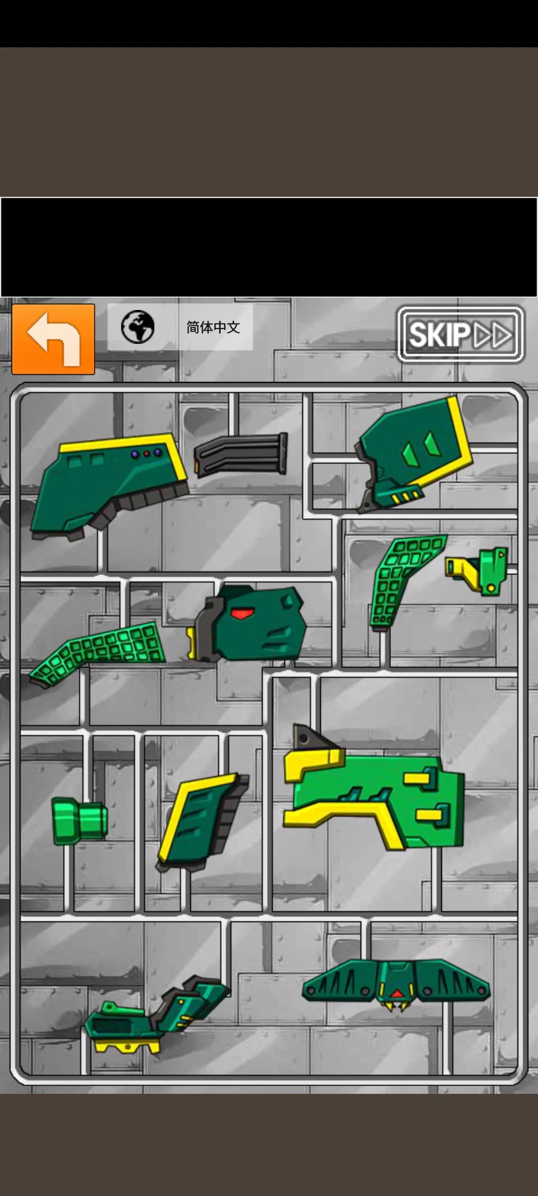 恐龙机甲变形记2025最新版本v2.23 免费版截图4