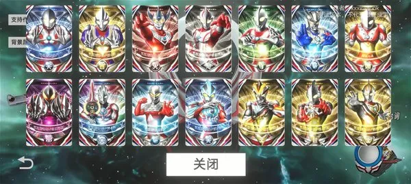 欧布圆环模拟器(奥特曼变身游戏)v1.6 手机版截图0