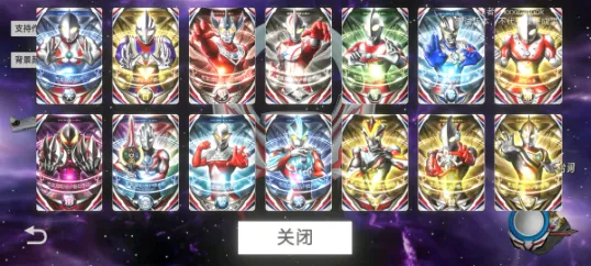 欧布圆环模拟器(奥特曼变身游戏)v1.6 手机版截图1