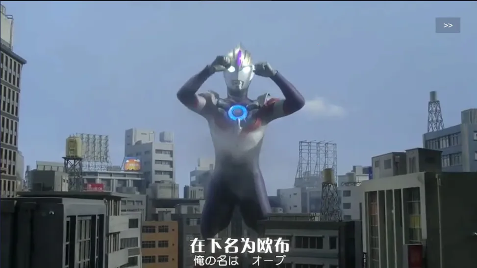 欧布圆环模拟器(奥特曼变身游戏)v1.6 手机版截图3