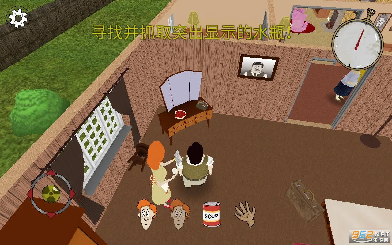 避难所生存最新手机版v1.3.121 手机版截图2