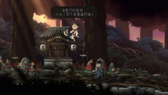 最后一次与你邂逅(日本乡村冒险游戏)v1.0.0 安卓版截图0