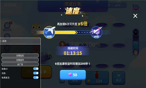 贪吃蛇进化论2025下载安装v1.6.35 安卓版截图0