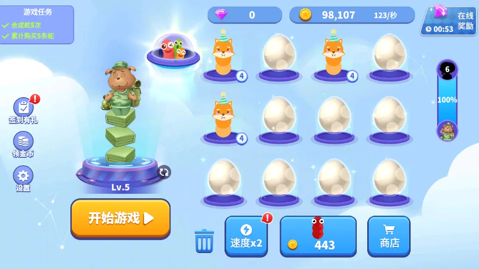 贪吃蛇进化论2025下载安装v1.6.35 安卓版截图2