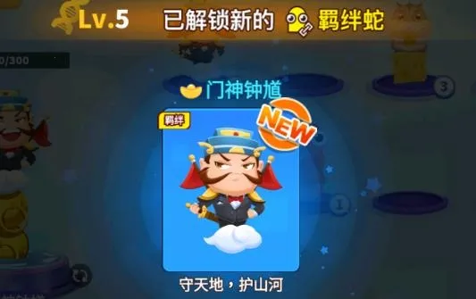 贪吃蛇进化论2025下载安装 贪吃蛇进化论2025下载安装