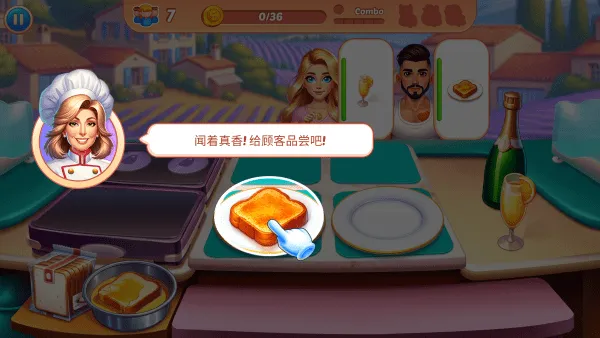 烹饪混乱(烹饪模拟游戏)v1.4.0 官方正版截图4