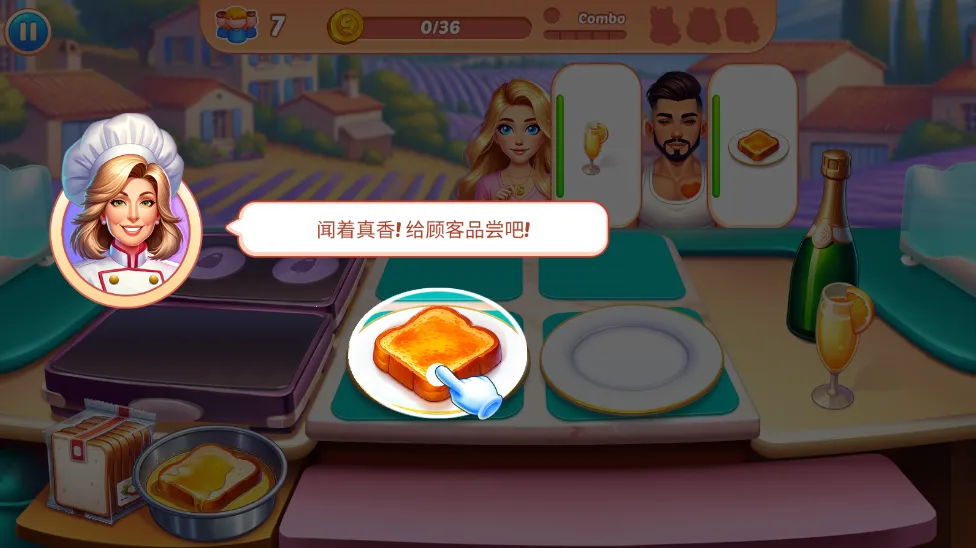 烹饪混乱(烹饪模拟游戏)v1.4.0 官方正版截图3