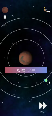 旅行者2号2025最新版本v1.107 免费版截图1