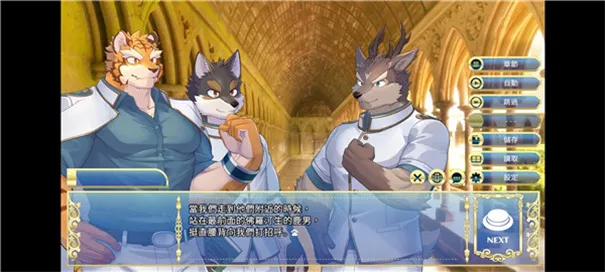 骑士学院22025官方最新版本v1.0.4 官方正版截图4