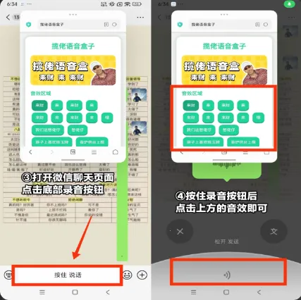 我要验牌语音盒最新手机版 我要验牌语音盒最新手机版