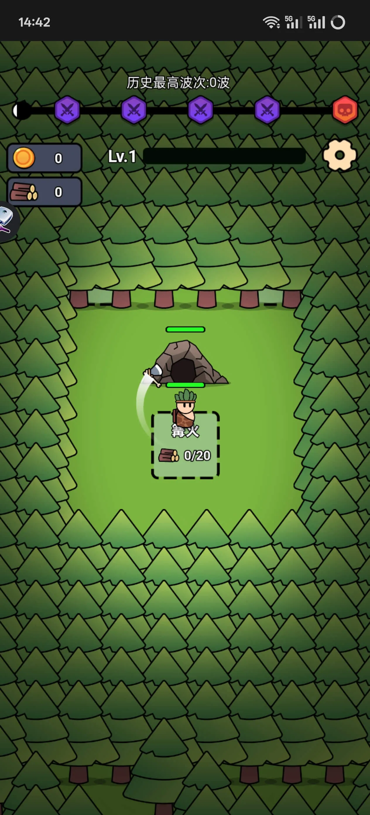 全军冲锋(冒险生存游戏)v1.0.1 免费版截图0