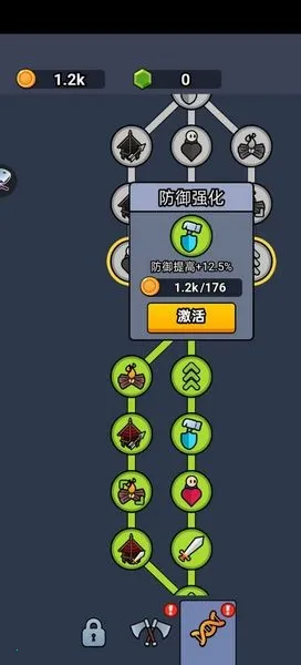 全军冲锋(冒险生存游戏) 全军冲锋(冒险生存游戏)