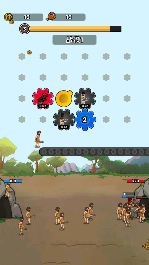 人类无限进化(策略塔防游戏)v3.0.7 官方正版截图0