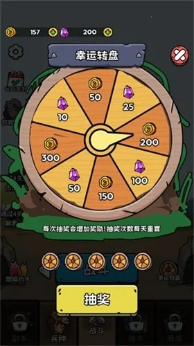 人类无限进化(策略塔防游戏)v3.0.7 官方正版截图3