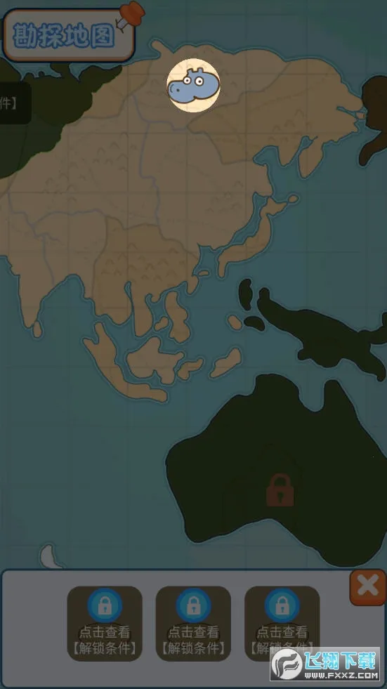 恐龙乐园2025下载安装v1.0.0 免费版截图1