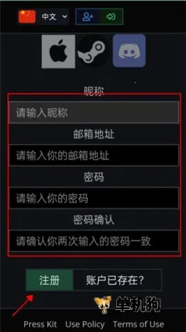 泰坦之路(恐龙生存冒险游) 泰坦之路(恐龙生存冒险游)