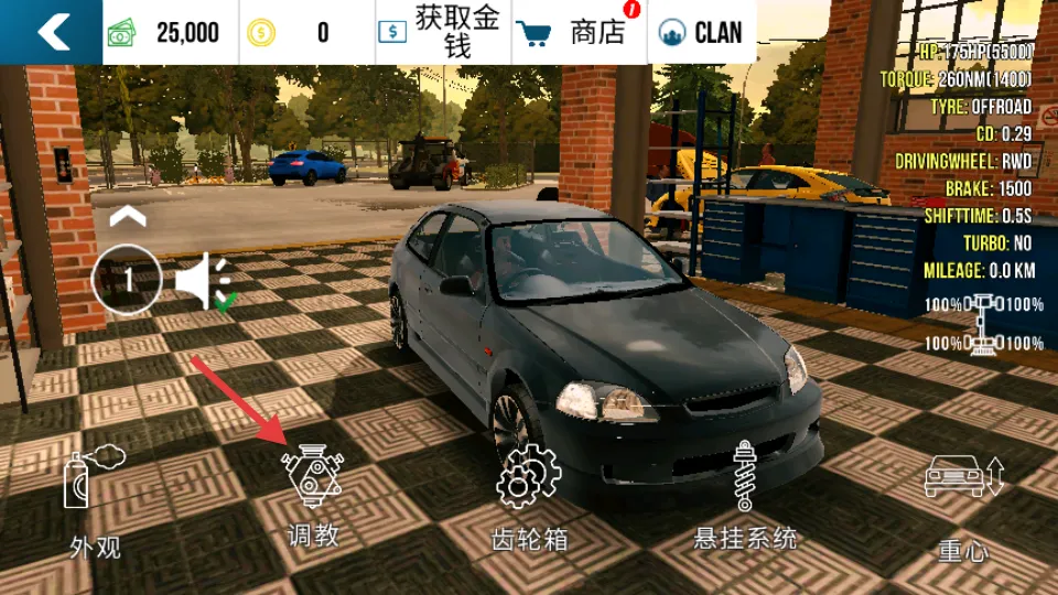 手动挡停车场(模拟驾驶游戏) 手动挡停车场(模拟驾驶游戏)