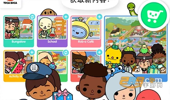 托卡世界2025下载安装v1.64 手机版截图1