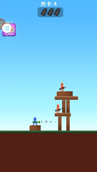 双人游戏挑战2025官方最新版本v7.7.3 安卓版截图1